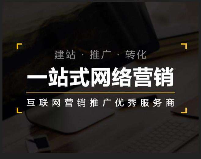 涉县企业如何怎么利用网络推广抓取潜在客户