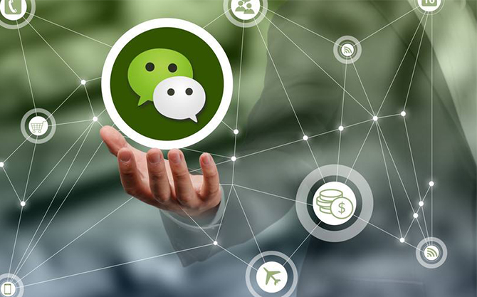 涉县浅析微信开发可以为企业带来的几个作用