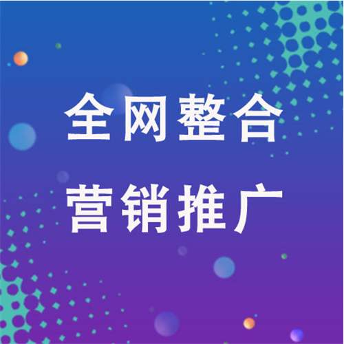 涉县企业网络推广老是没有客户的原因是什么呢